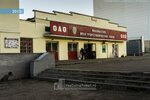 Apk Kolos (Bolshaya Serpukhovskaya Street, 43), agricultural goods