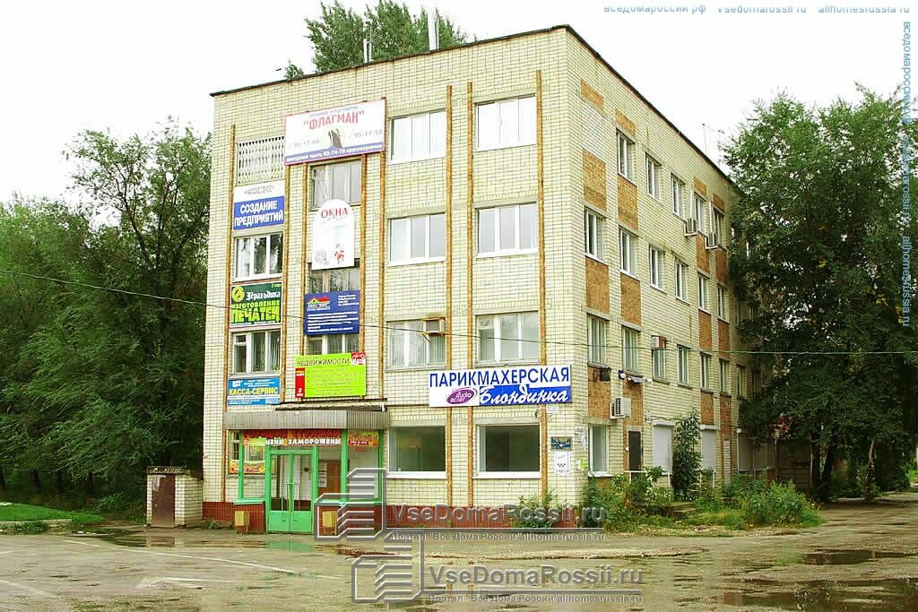 Персона гранта тольятти