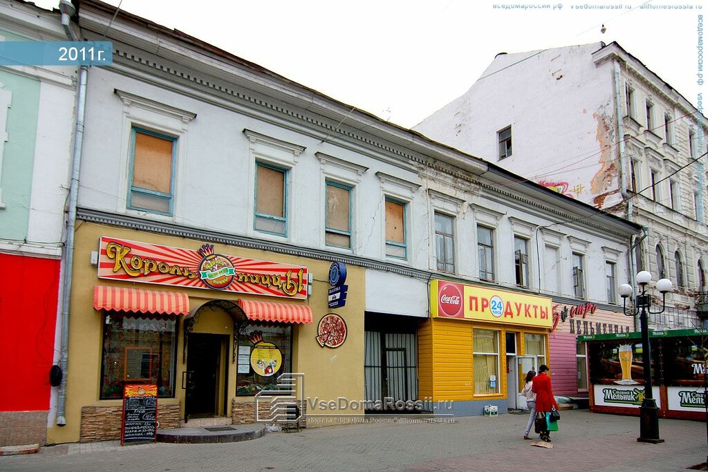 Фар 24 казань