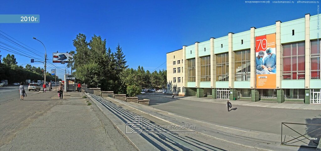 Hospital ГБУЗ НСО Гнокб Физиотерапевтическое отделение, Novosibirsk, photo