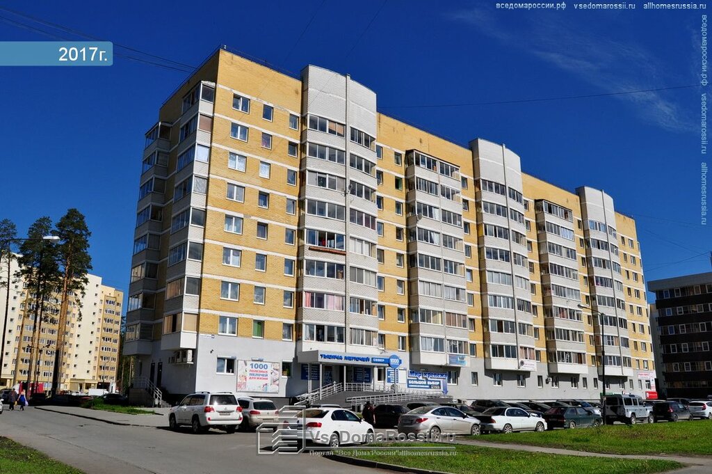 Гармония ул уральских рабочих 21 фото Больше не работает: Инвитро, медицинская лаборатория, Свердловская область, Верх
