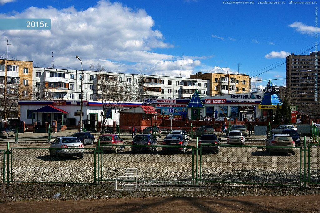 Магазин автолюбитель тольятти