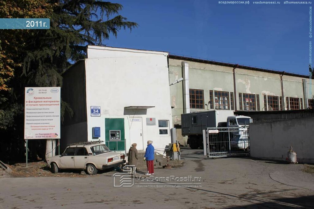 Ambulance services Stantsiya skoroy meditsinskoy pomoshchi, Sochi, photo