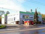 МФЦ Мои документы (Tolyatti, Gorkogo Street, 65), centers of state and municipal services