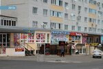 Рандеву (Makarova Lane, 26Б), hairdresser