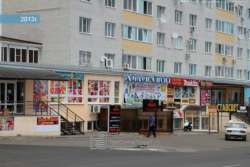 Концепт авто групп ставрополь