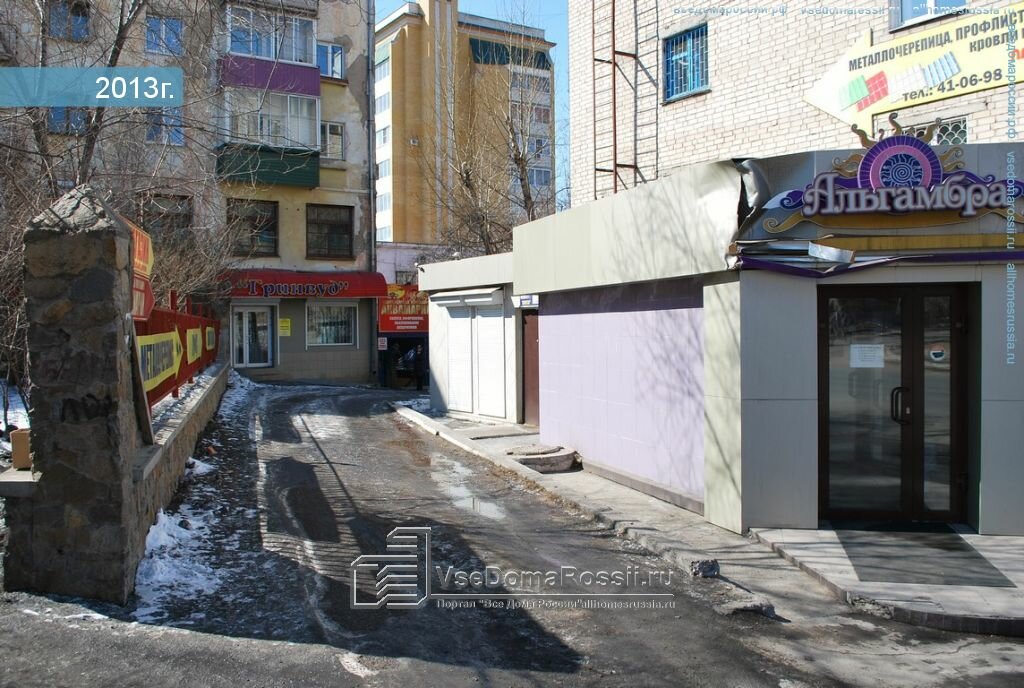 Магазин Ул Ленина 29