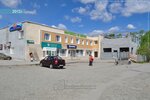 Redaktsiya Gazety Vecherny Pervouralsk (ulitsa Vaynera, 15) ، مكاتب وسائل الإعلام الجماهيرية