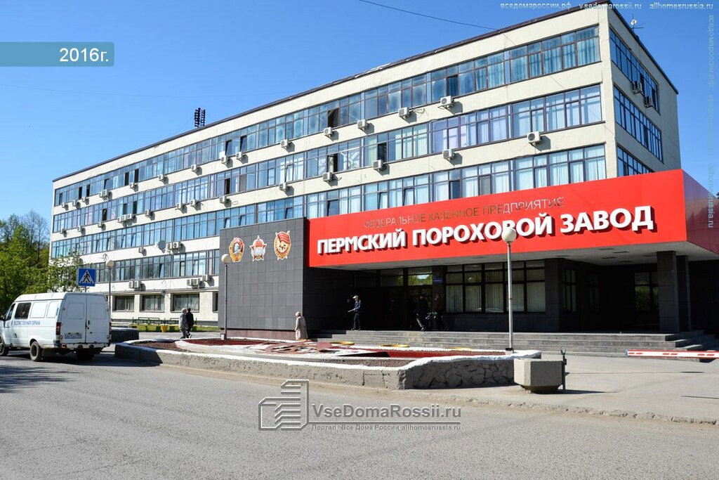 Первая вода ул гальперина 6 пермь фото