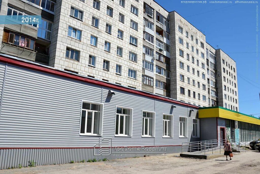 Магазин Каскад Пермь