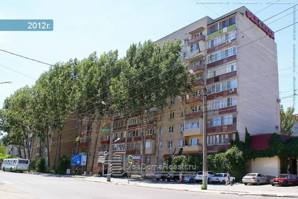 Хамелеон ул космонавтов 14 фото Больше не работает: Агентство недвижимости, агентство недвижимости, Астрахань, у