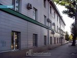 Фото 1 Информационно-ресурсный центр Жилищно-коммунального Хозяйства