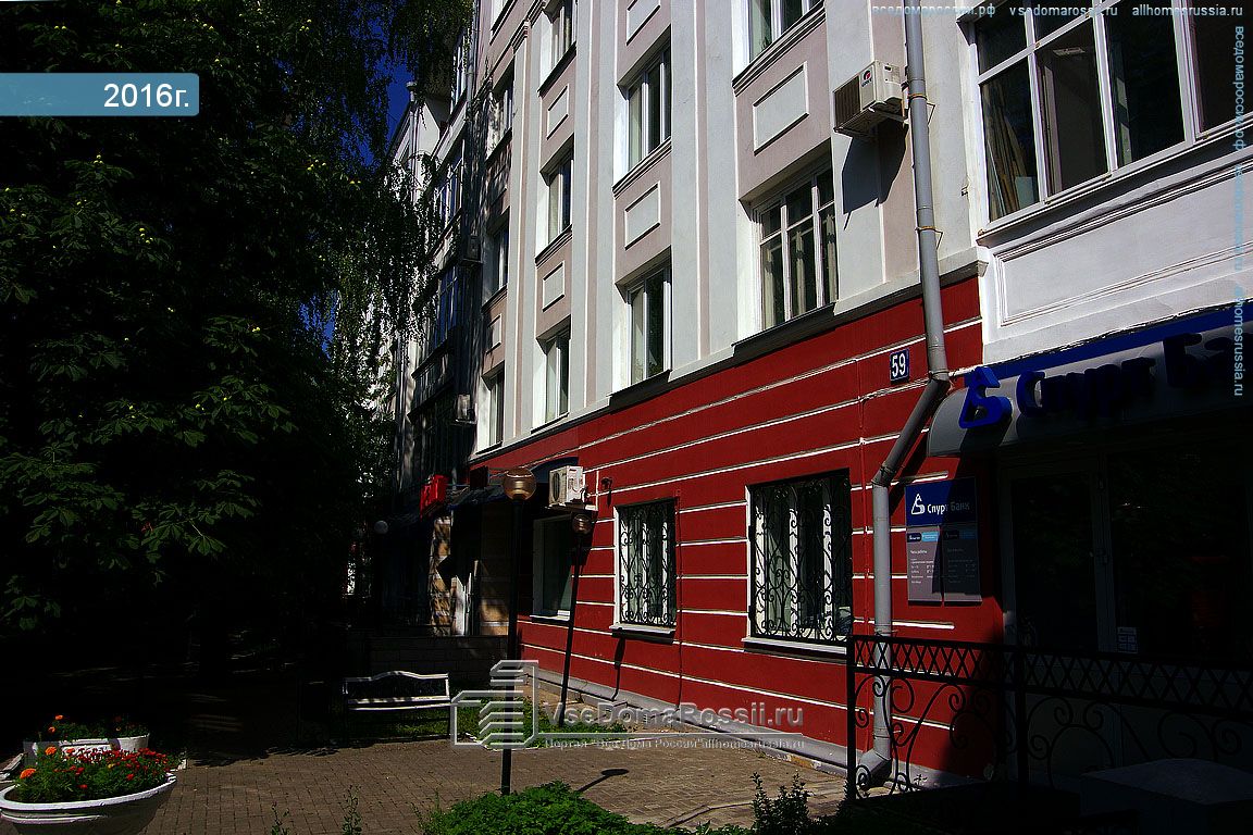 АКБ Фора-банк, АО Ставрополь, Карла Маркса проспект, 59 - телефон, адрес, контак