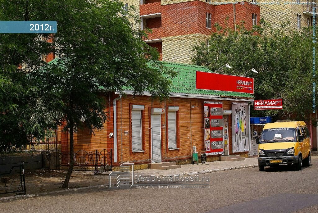 Магазин На Ул Савушкина