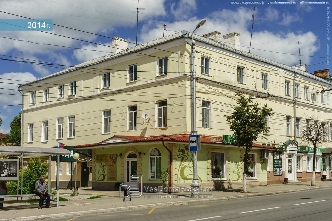 Магазины На Ул Ленина Калуга