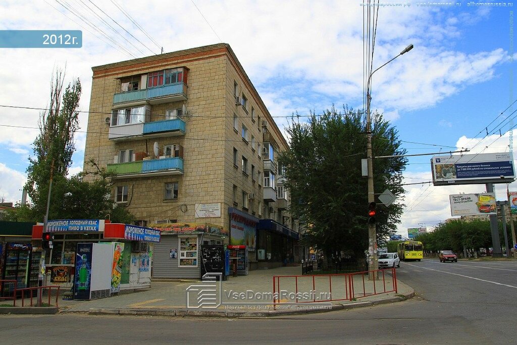 Магазины На Невской Волгоград