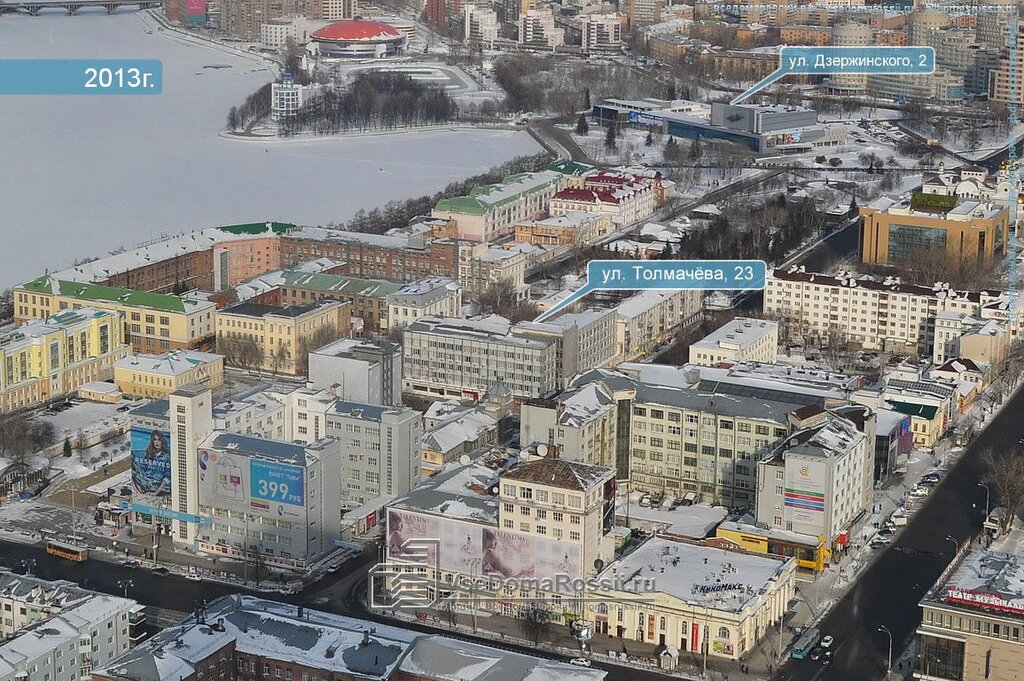Organización estadística Екатеринбургский отдел государственной статистики, , foto