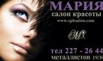Maria (Metallistov Avenue, 19/30), beauty salon