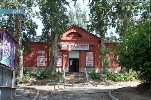 Декор, строительный магазин, Первомайская ул., 30Б, Лыткарино — Яндекс ...
