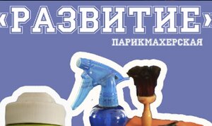 Парикмахерская (ulitsa Lenina, 9), hairdresser