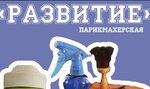 Парикмахерская (ulitsa Lenina, 9), hairdresser