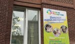 Parikmakherskaya (Vasenko Street, 12), hairdresser