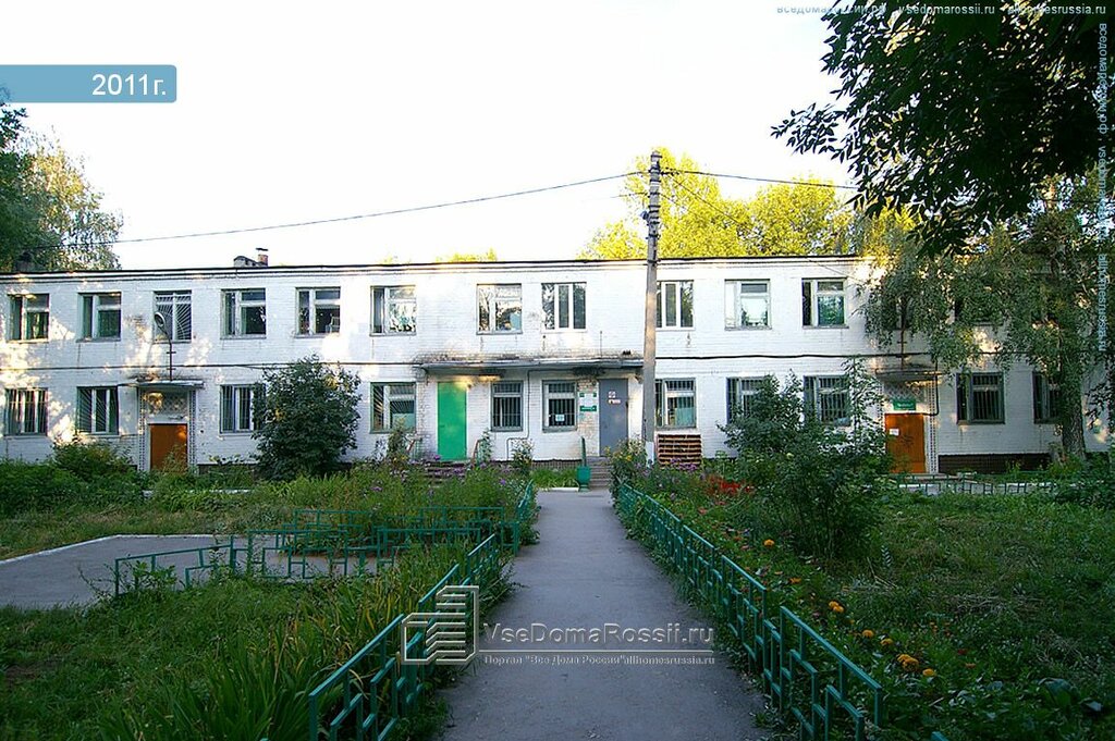 Поликлиника ваза тольятти