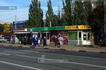Кинотеатр Ставрополь / ГКЦ Пирамида (Stepana Razina Avenue, 25А), public transport stop
