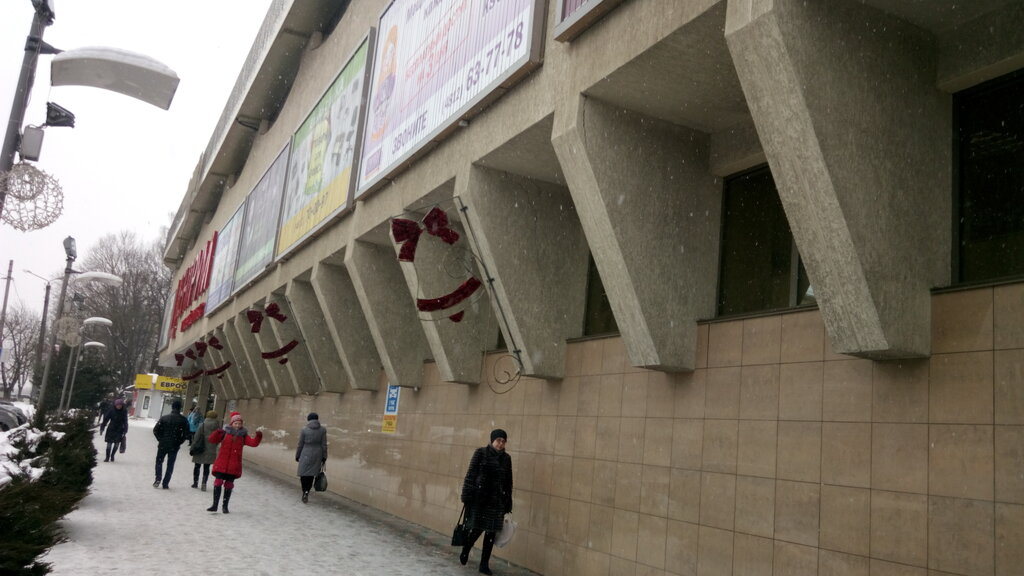 Shopping mall Centrum, Smolensk, photo