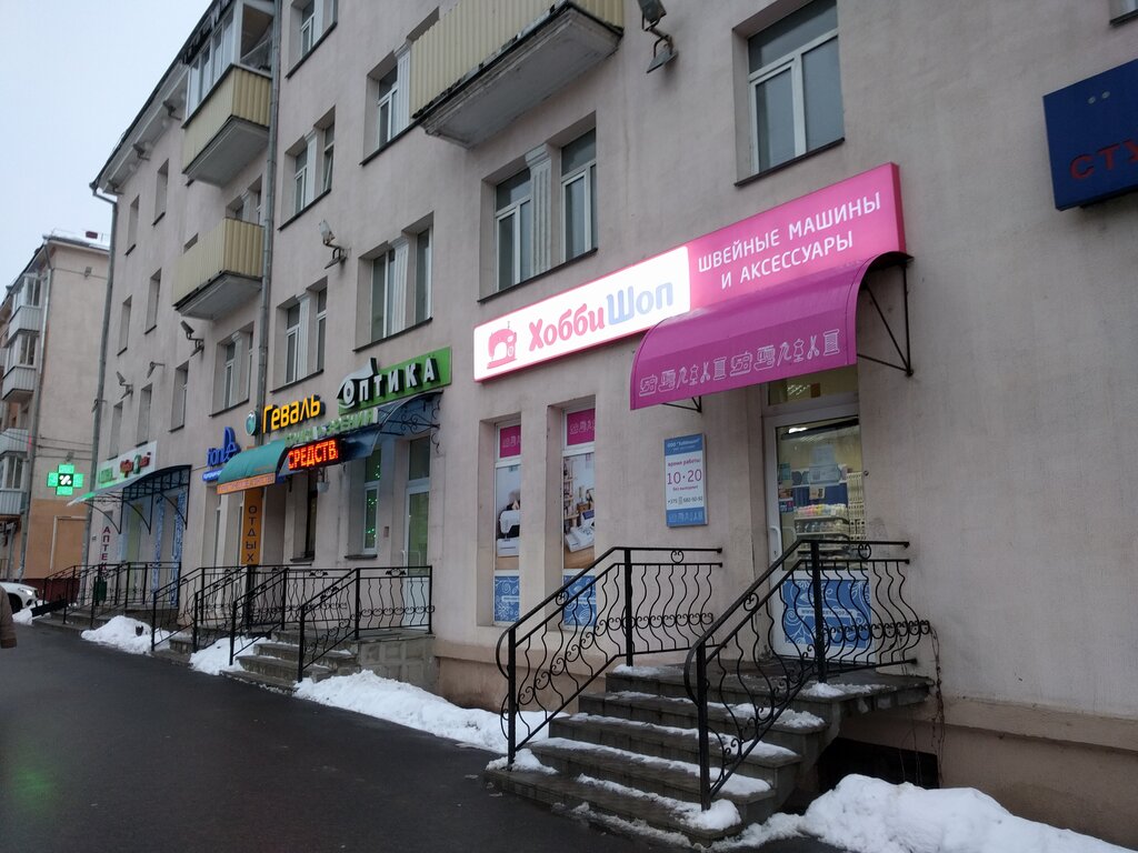 Улица черняховского витебск карта