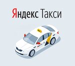 Yandex. Taxi Partner (ulitsa Zemlyanoy Val, 82) ، خدمات سيارات الأجرة