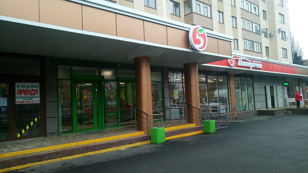 Пятерочка ул карла маркса 3 фото