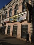 Prestizh Manufaktura (Sverdlova Street, 11), drapery shop