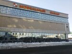 Mebelny bazar (Galiaskara Kamala Street, 37), shopping mall