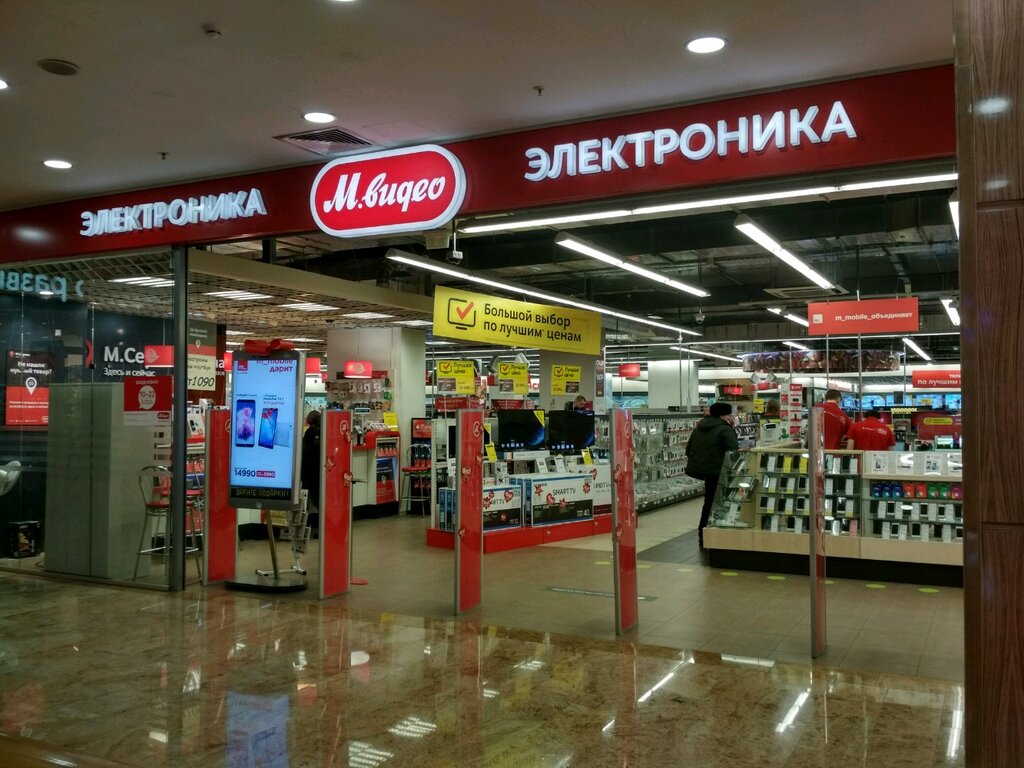 Магазины Мвидео В Москве