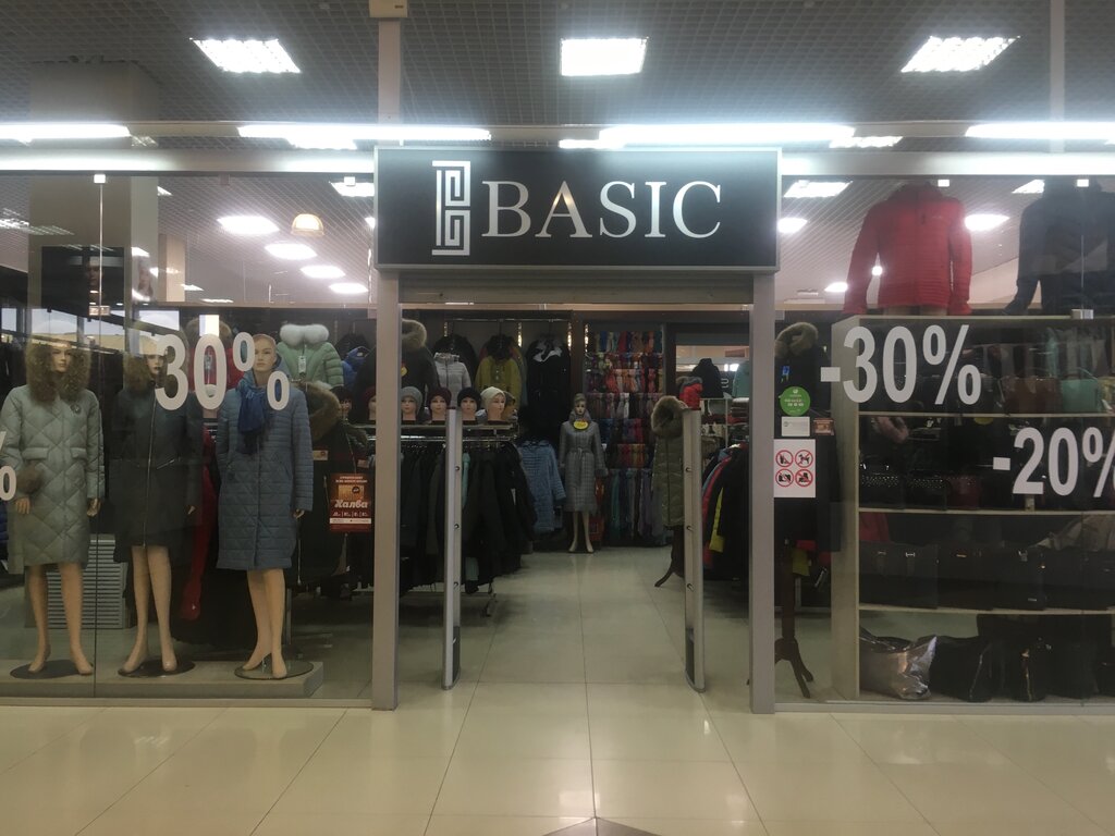 Магазин Спейс Белгород Женской Одежды