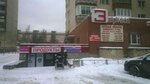 Emex (Leninskiy Avenue, 90) ، محل خياطة