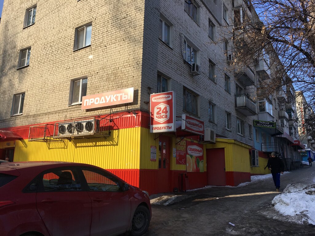 Supermarket Semeyny, Saratov, photo