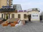 Bed cafe (ulitsa Aleksandrova, 15А) ، مطعم