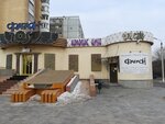 Bed cafe (Volzhsky, ulitsa Aleksandrova, 15А), karaoke