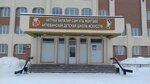 Aktyubinskaya detskaya shkola iskusstv (posyolok gorodskogo tipa Aktyubinskiy, ulitsa Gubkina, 24), school of the arts