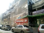 Lovelycoffee.ru Свежеобжаренный Кофе (ulitsa Bakunina, 45А), tetería