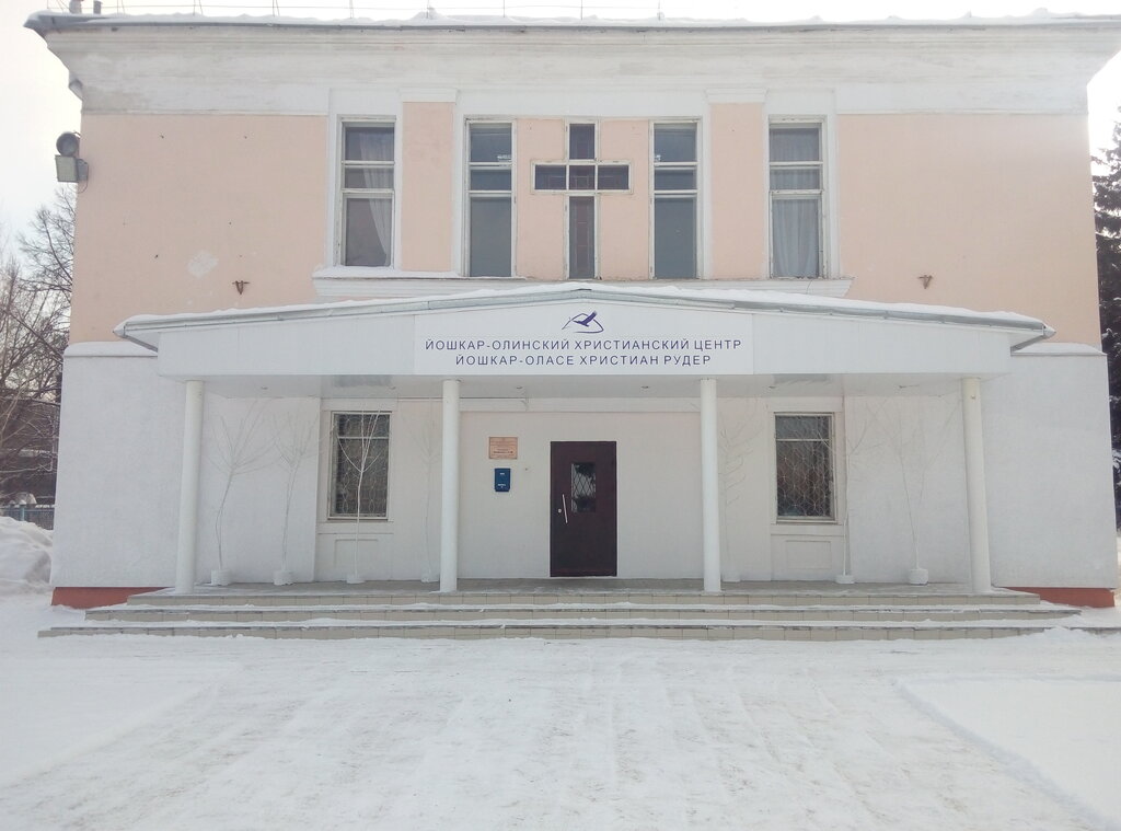 Iglesia protestante Yoshkar-Olinsky Khristiansky Centre, , foto