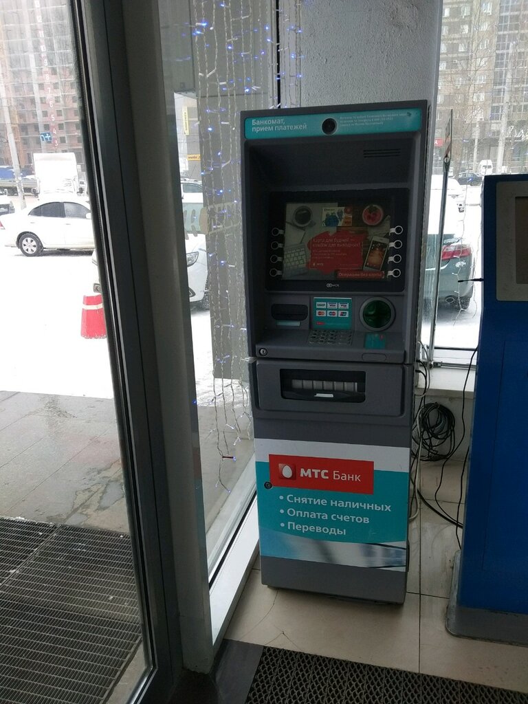 ATM Mts Bank, Ufa, photo