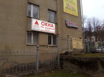 Партнер, Кисловодская фабрика Окон (ул. Тельмана, 29, Кисловодск), окна в Кисловодске