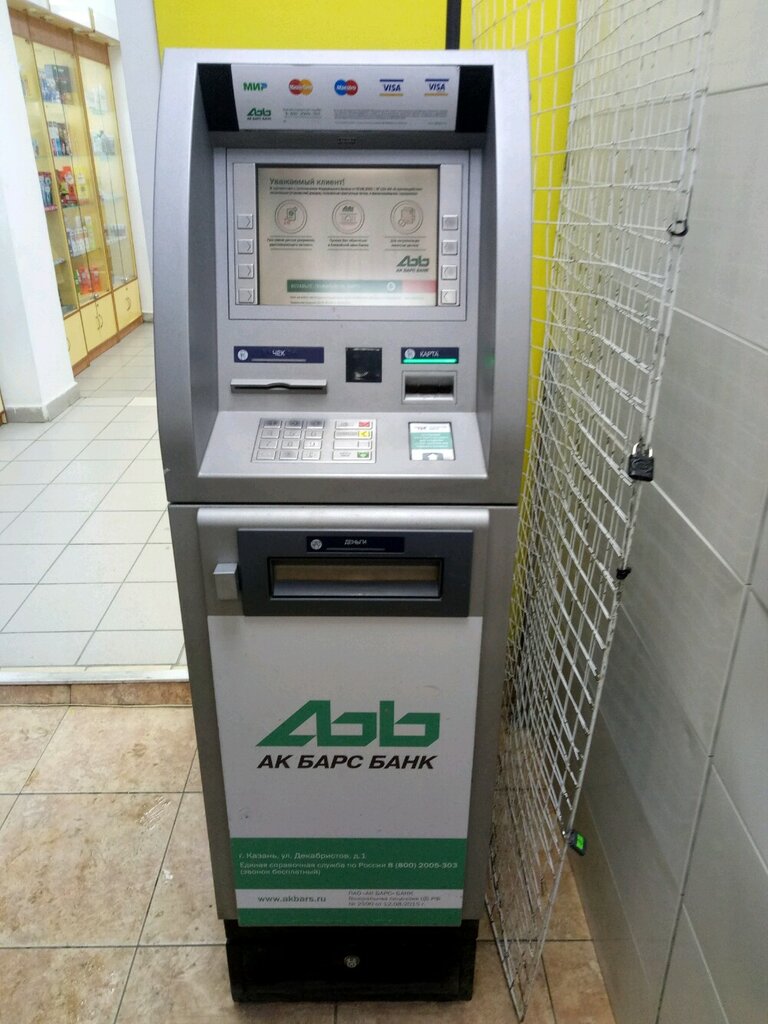ATM Ак Барс Банк, Kazan, photo