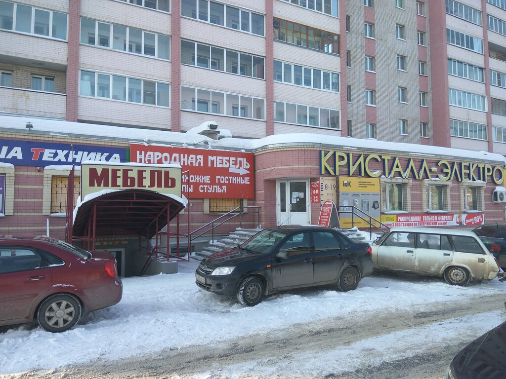 محل أثاث Magazin Narodnaya mebel ، كيروف، صورة