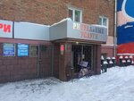 Posbon (Sovetskaya Street, 11) ، مكان الجنازة