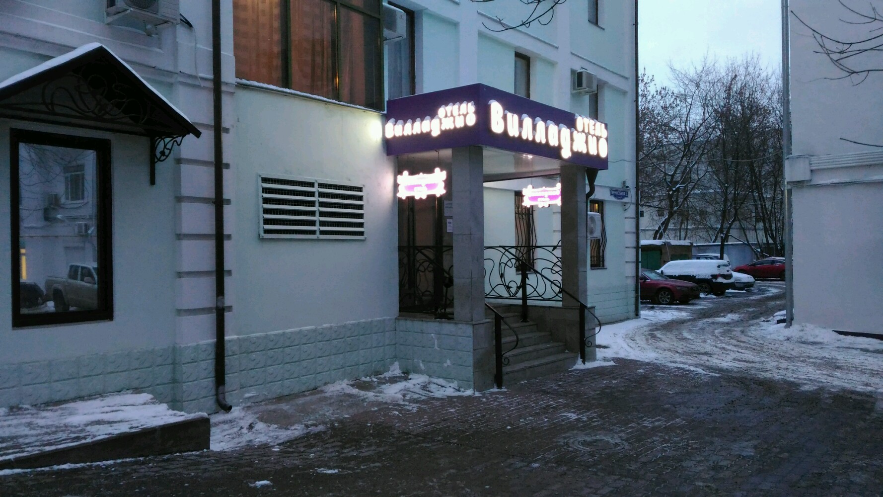 Фото Вилладжио