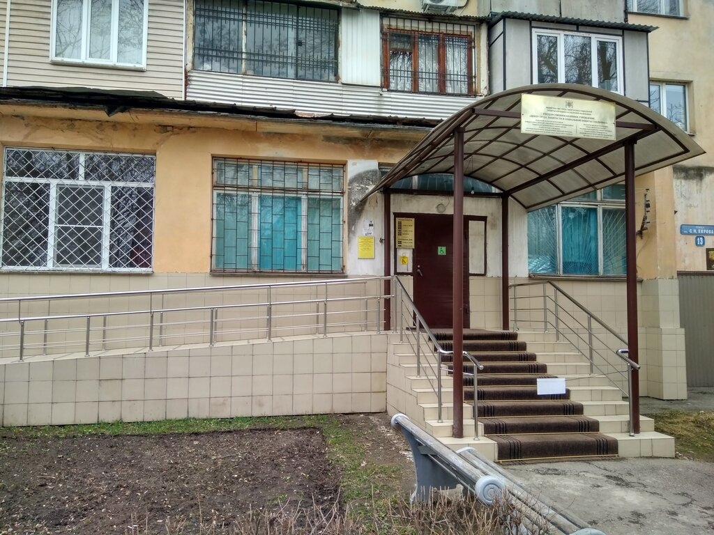 Employment center Upravleniye Truda i Sotsialnogo Razvitiya № 1, Gorodskoy, Gu, Nalchik, photo